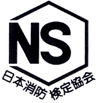 鑑定マーク